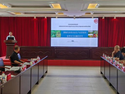 全区禁限用农药集中整治工作研讨会在扎兰屯市召开