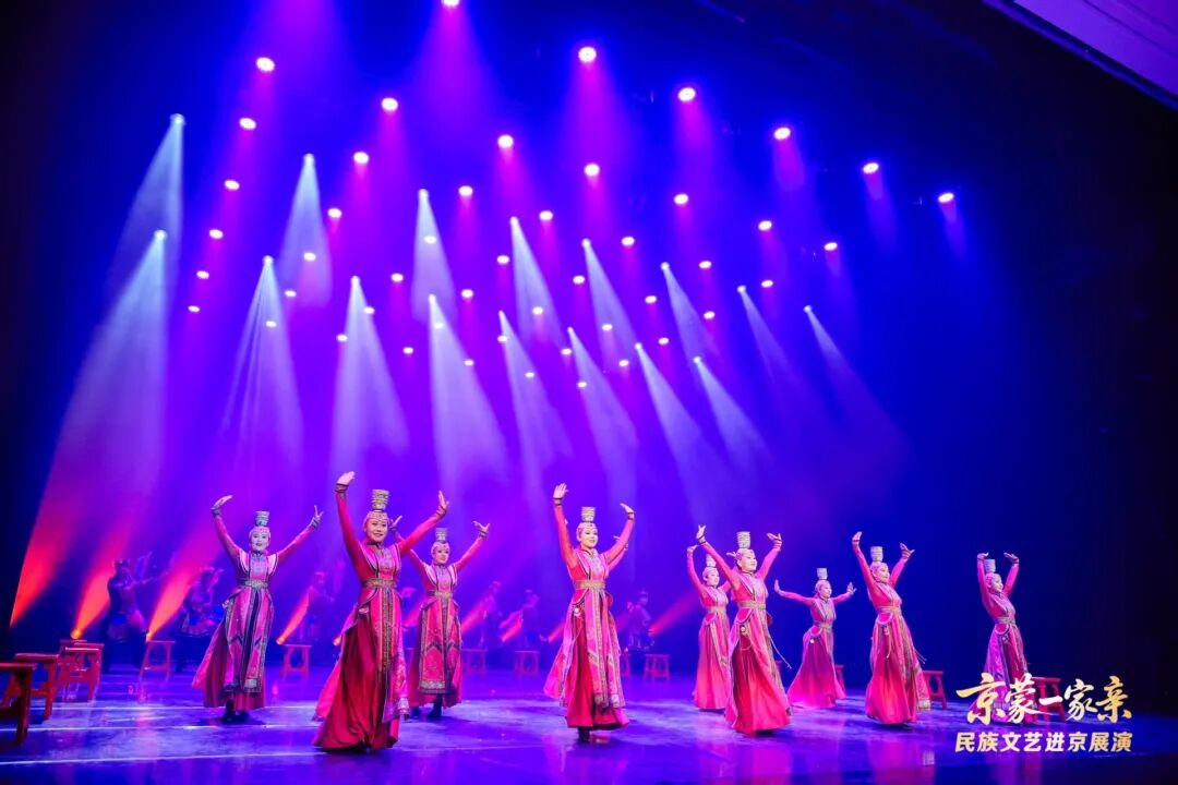 “京蒙一家亲”民族文艺进京专场展演成功举办