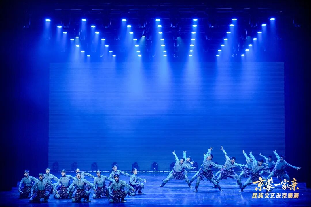 “京蒙一家亲”民族文艺进京专场展演成功举办