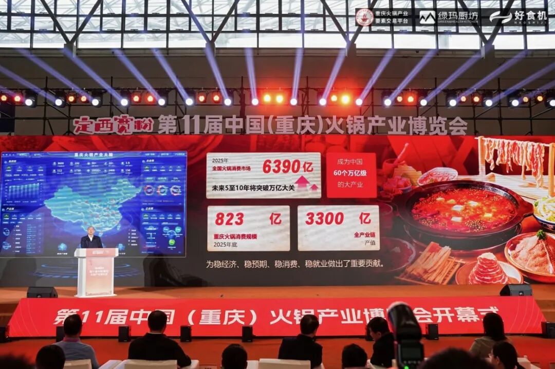 内蒙古牛羊肉,“征战”重庆火锅界!