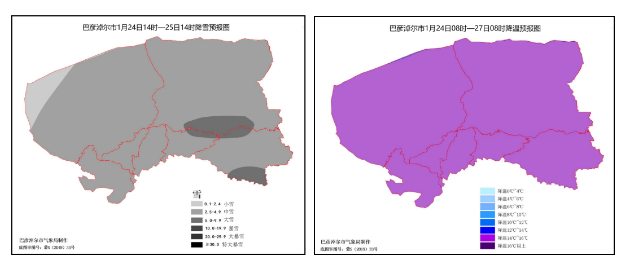 大范围降雪、大风、强降温天气需做好防范应对准备