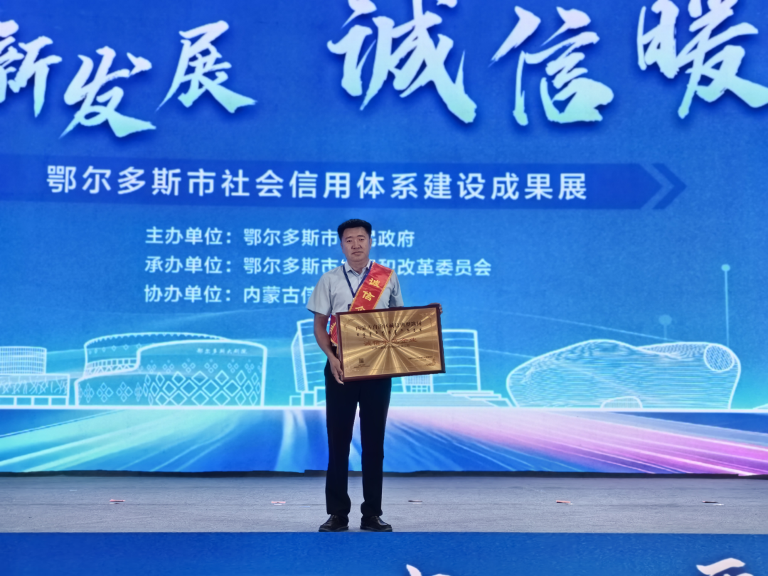 从“国家二级建造师”到“国家级高新技术企业”掌门人:郭云峰的跨界新农路