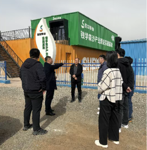 “耐盐碱耐风沙饲草推广和节水技术攻坚”活动