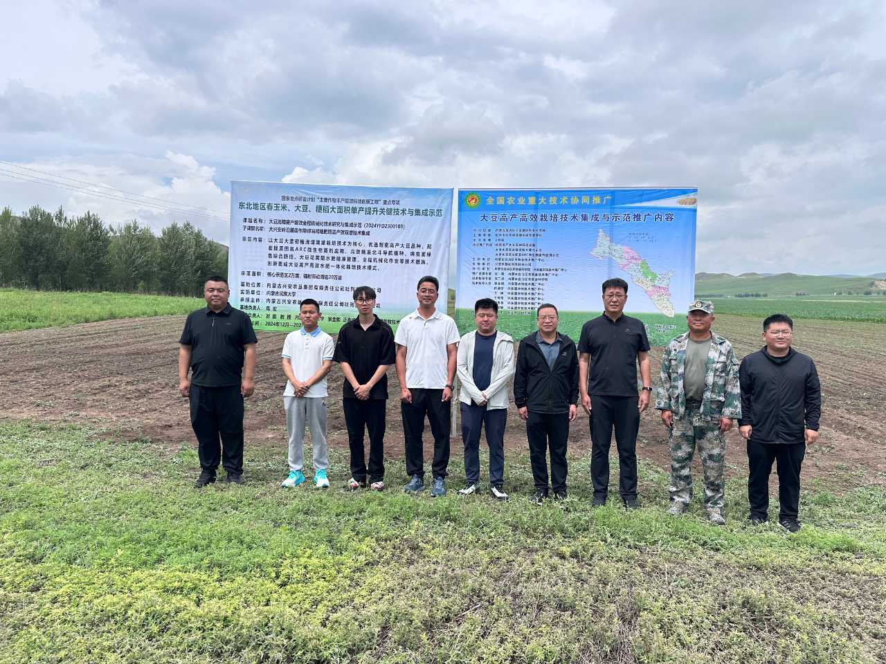 校地农技协同 科技护航丰产——内蒙古民族大学教授专家团队到兴安盟开展大豆苗期专项技术指导
