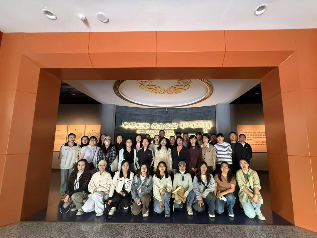 农牧厅赴内蒙古大学民族博物馆开展铸牢中华民族共同体意识主题参观学习活动