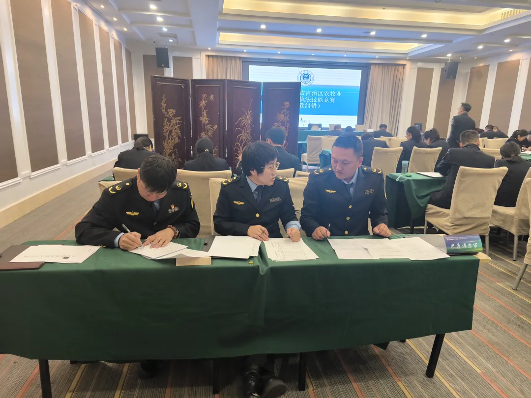 2026年全区农牧业综合行政执法技能竞赛圆满举办