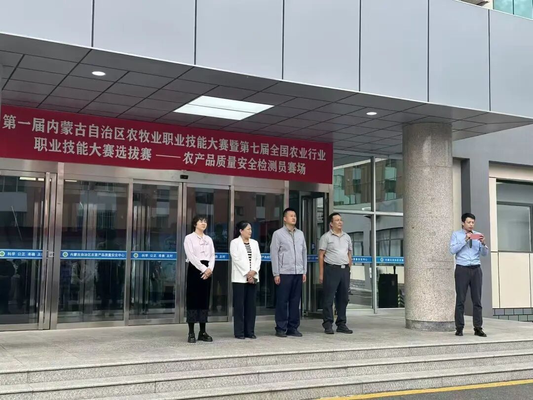 探秘农检实验守护舌尖安全——自治区农牧厅举办实验室开放日活动