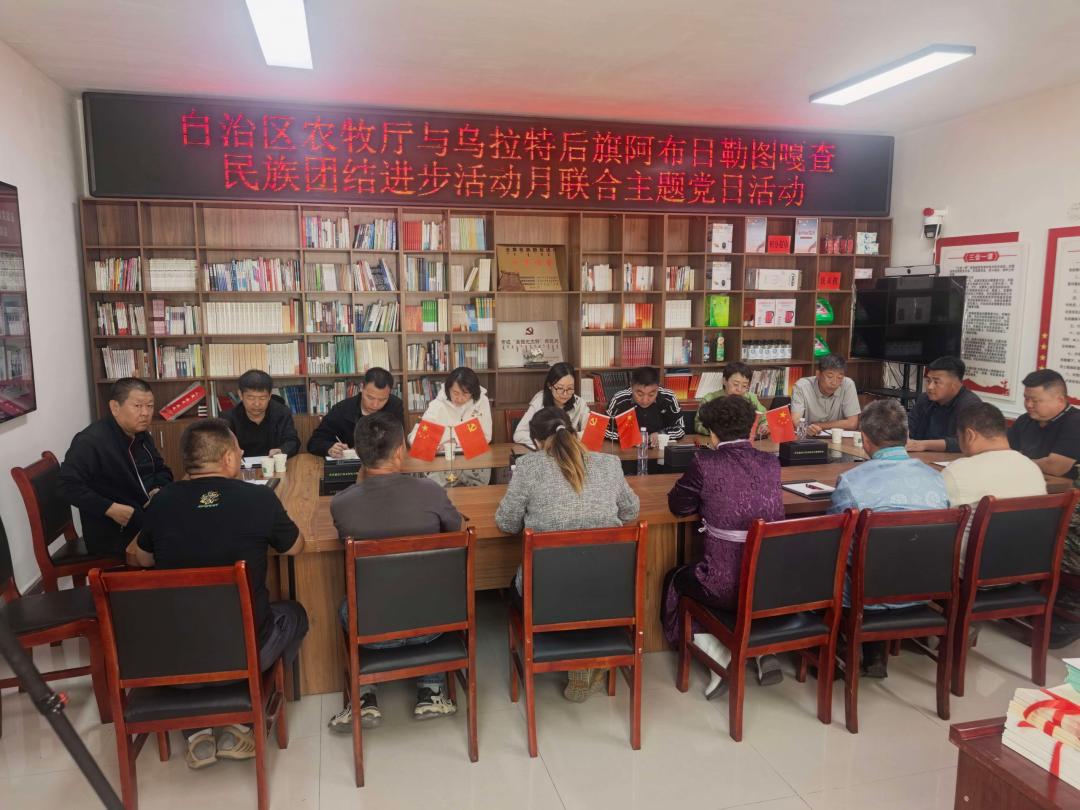 党建引领聚合力饲草援边促交融