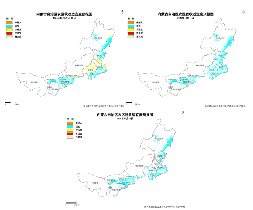 图1 内蒙古10月9日-12日秋收适宜度预报图