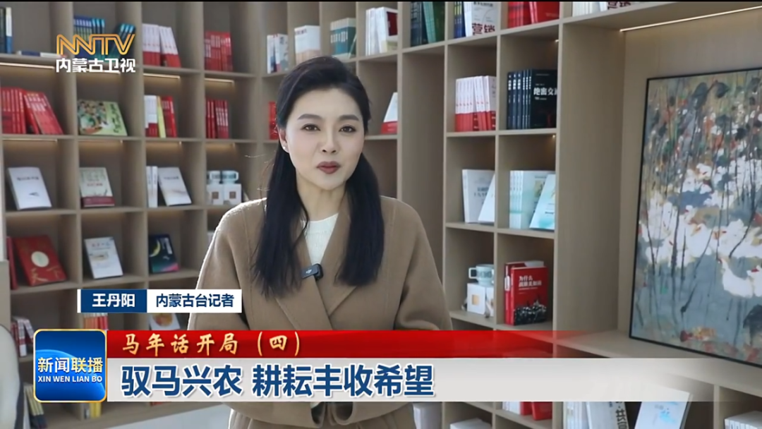 驭马兴农 耕耘丰收希望