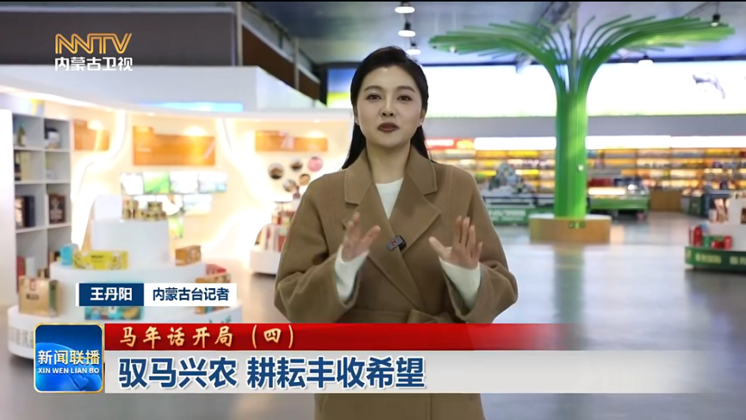 驭马兴农 耕耘丰收希望