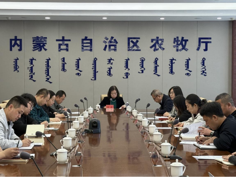 自治区农牧厅举办全区农牧领域招标代理机构管理办法专题解读培训