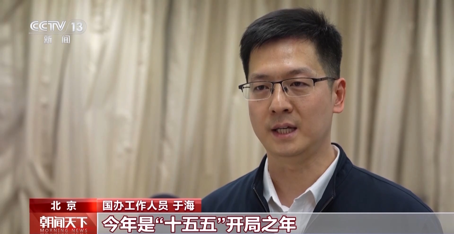 代表委员积极建言献策 有关部门全面记录梳理高效转办回应