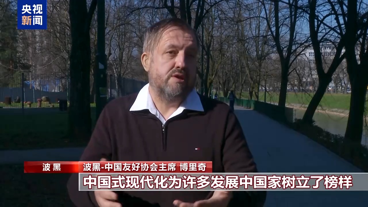 国际人士:中国高质量发展为全球经济注入稳定性