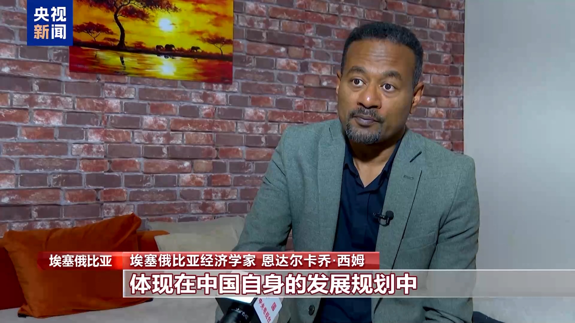 国际人士:中国高质量发展为全球经济注入稳定性